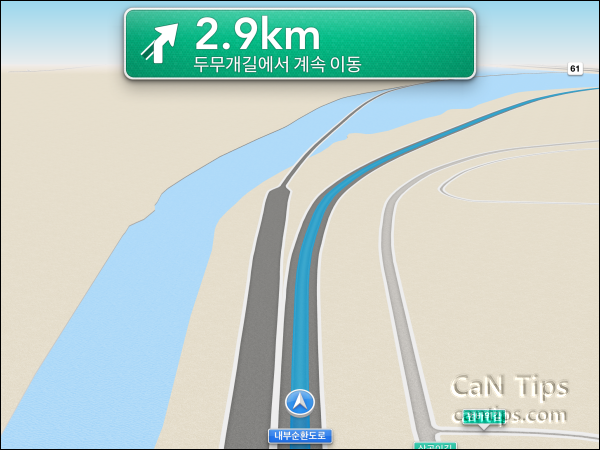 iOS 애플 지도의 경로 찾기 기능