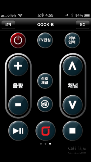IR PLAY