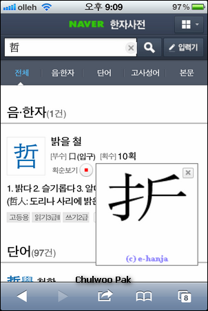 사용자 삽입 이미지