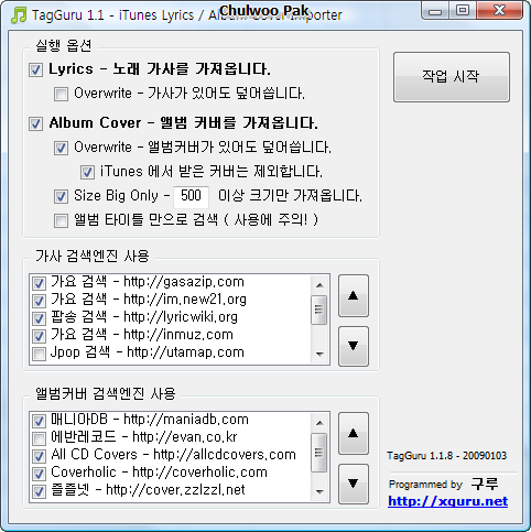 사용자 삽입 이미지