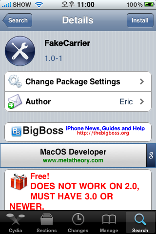FakeCarrier