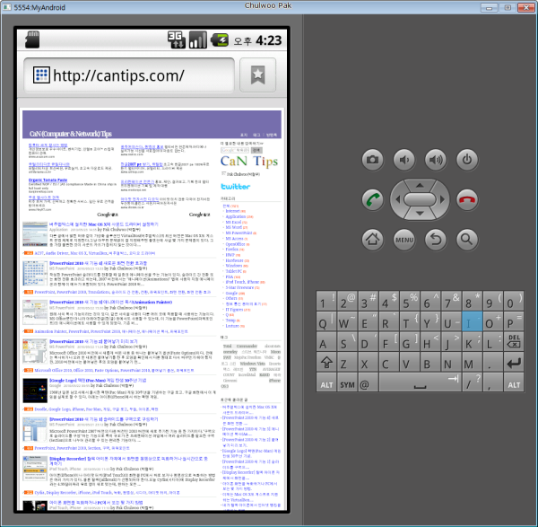 Android OS on Windows