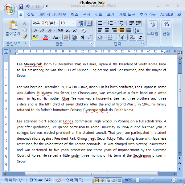 Microsoft Word 2007