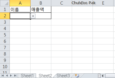 [Excel] 데이터 표로 동적 범위 활용하기