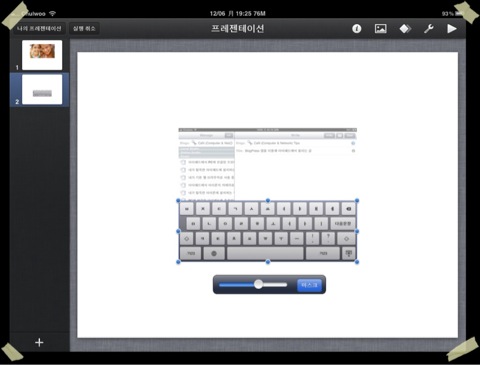 iPad Keynote