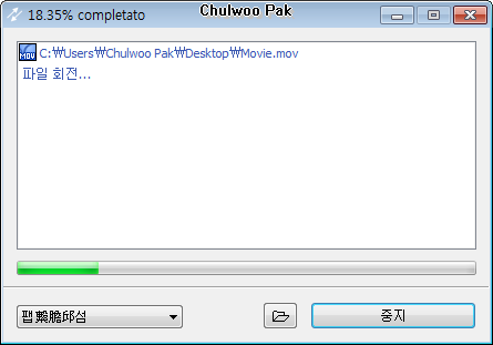 Free Video Filp and Rotate