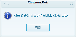 한컴오피스 2010