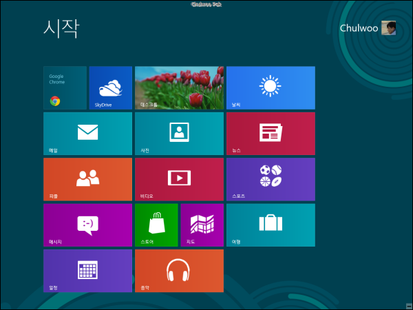 Windows 8 Release Preview 한국어 버전