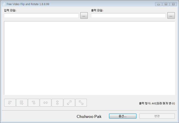 Free Video Filp and Rotate