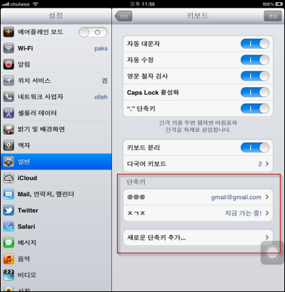사용자 삽입 이미지
