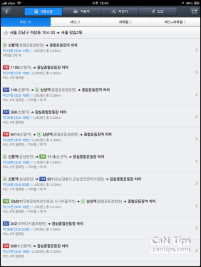애플 지도와 네이버 지도 연동