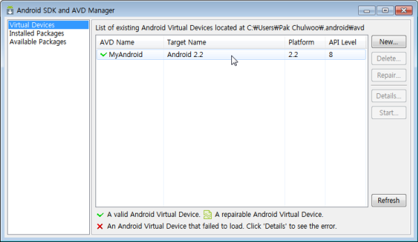 [Eclipse] Android SDK and AVD Manager