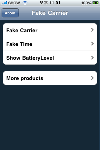 FakeCarrier