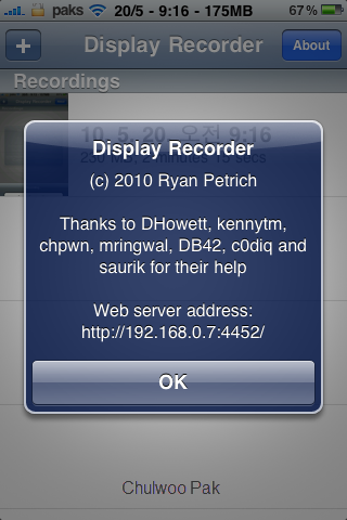 Display Recorder