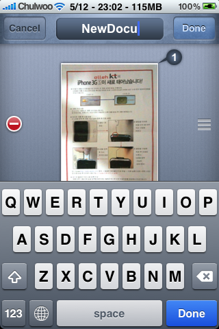 Scanner Pro