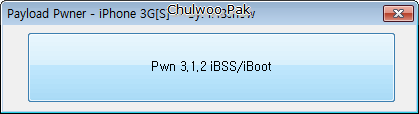 Payload Pwner