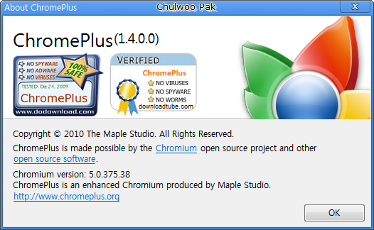 ChromePlus 1.4.0.0 버전