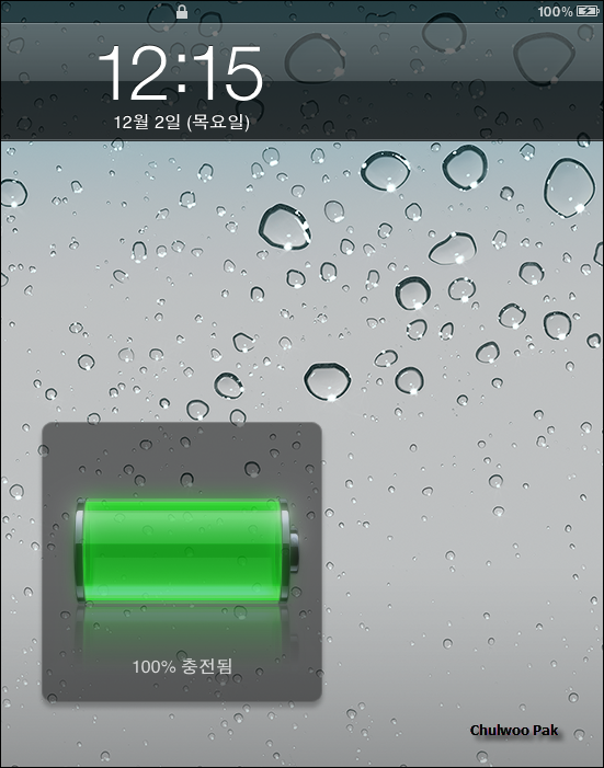 USB 패치 후