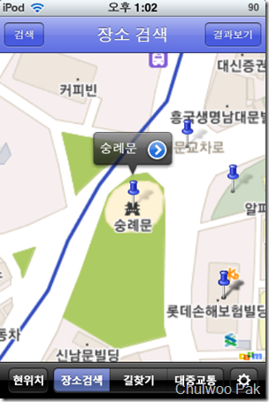 다음 지도