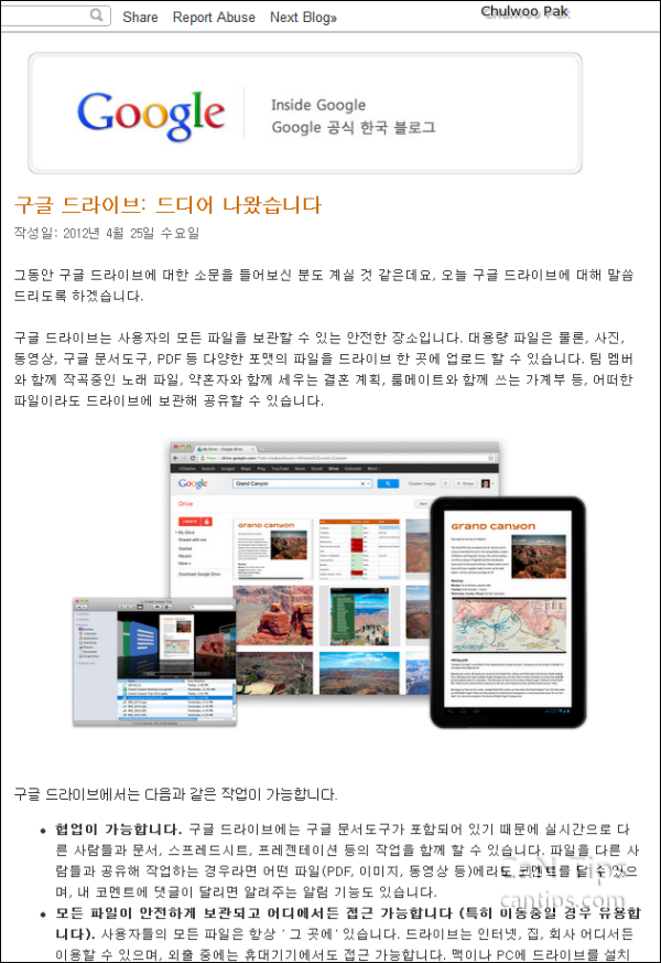 사용자 삽입 이미지