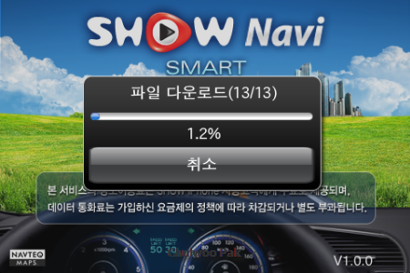 쇼내비