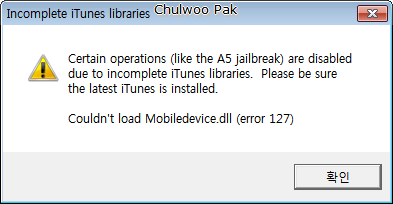 Incomplete iTunes libraries: Couldn't load Mobiledevice.dll (error 127)