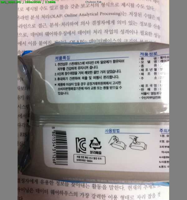 원본