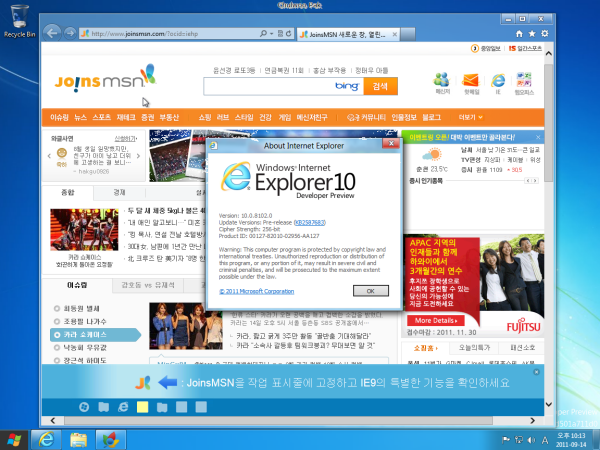 Windows Developer Preview