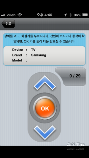 IR PLAY