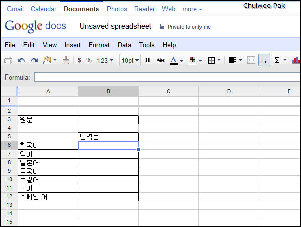 사용자 삽입 이미지