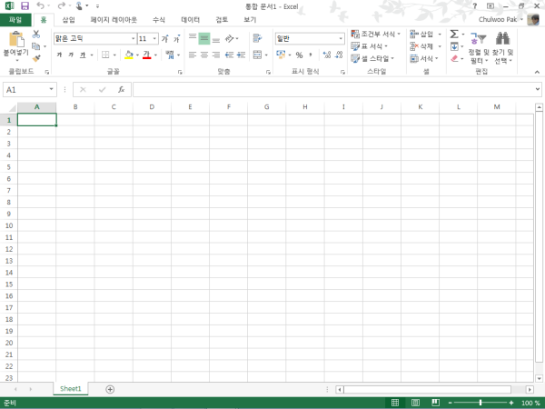 Excel on Demand