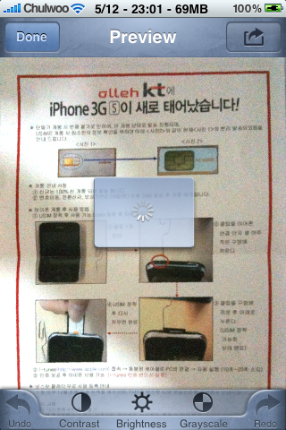 Scanner Pro
