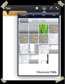 iPad Numbers