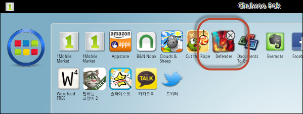 BlueStacks