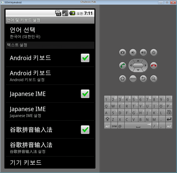 Android OS on Windows
