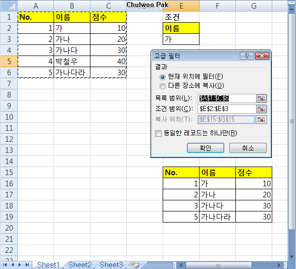 사용자 삽입 이미지