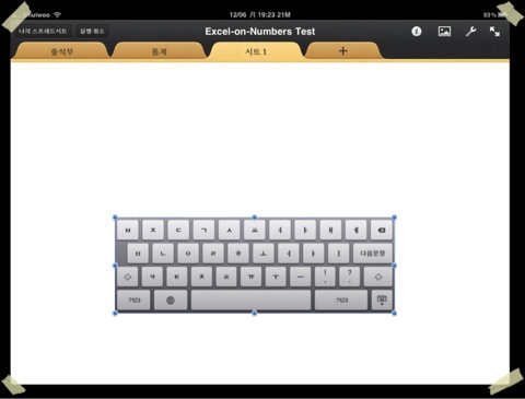 iPad Numbers