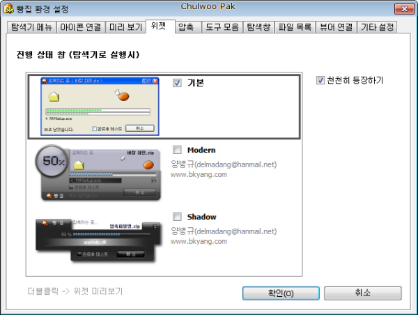 빵집 4