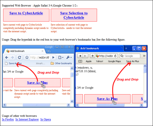 CyberArticle의 Apple Safari와 Google Chrome 지원 페이지