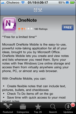 Microsoft OneNote Mobile