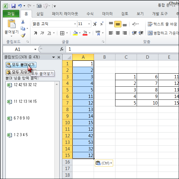 사용자 삽입 이미지