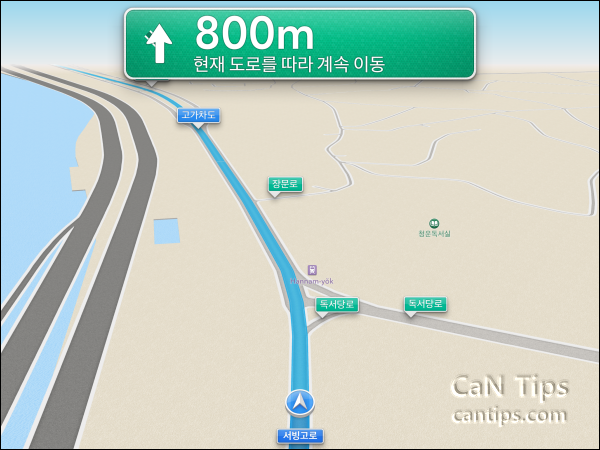 iOS 애플 지도의 경로 찾기 기능