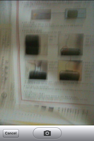 Scanner Pro