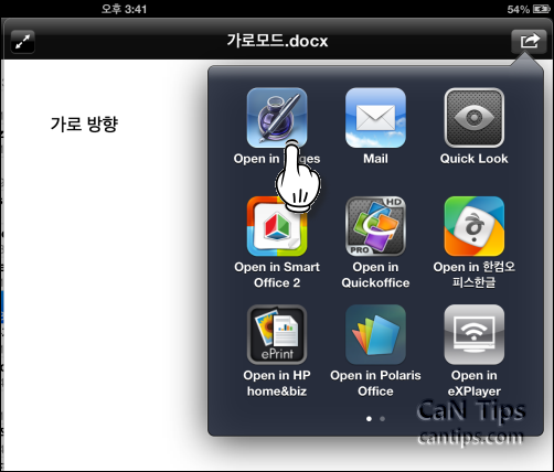 SugarSync에서 Pages로 열기