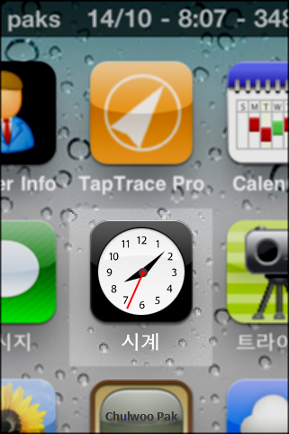 LiveClock