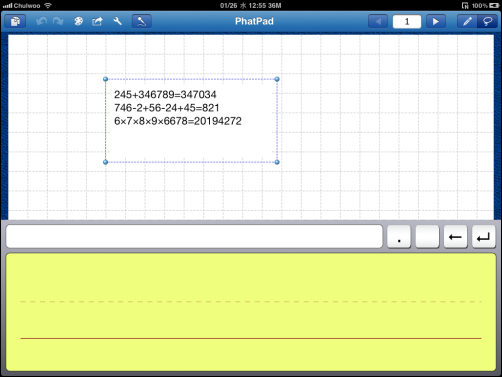 PhatPad on iPad