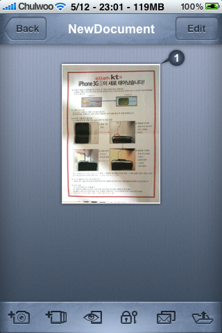 Scanner Pro
