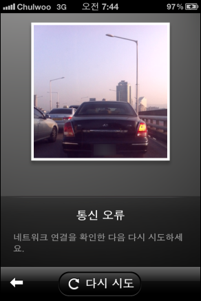 Google Goggles