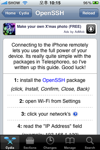 OpenSSH