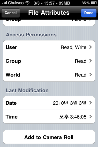 ScreenRecorder